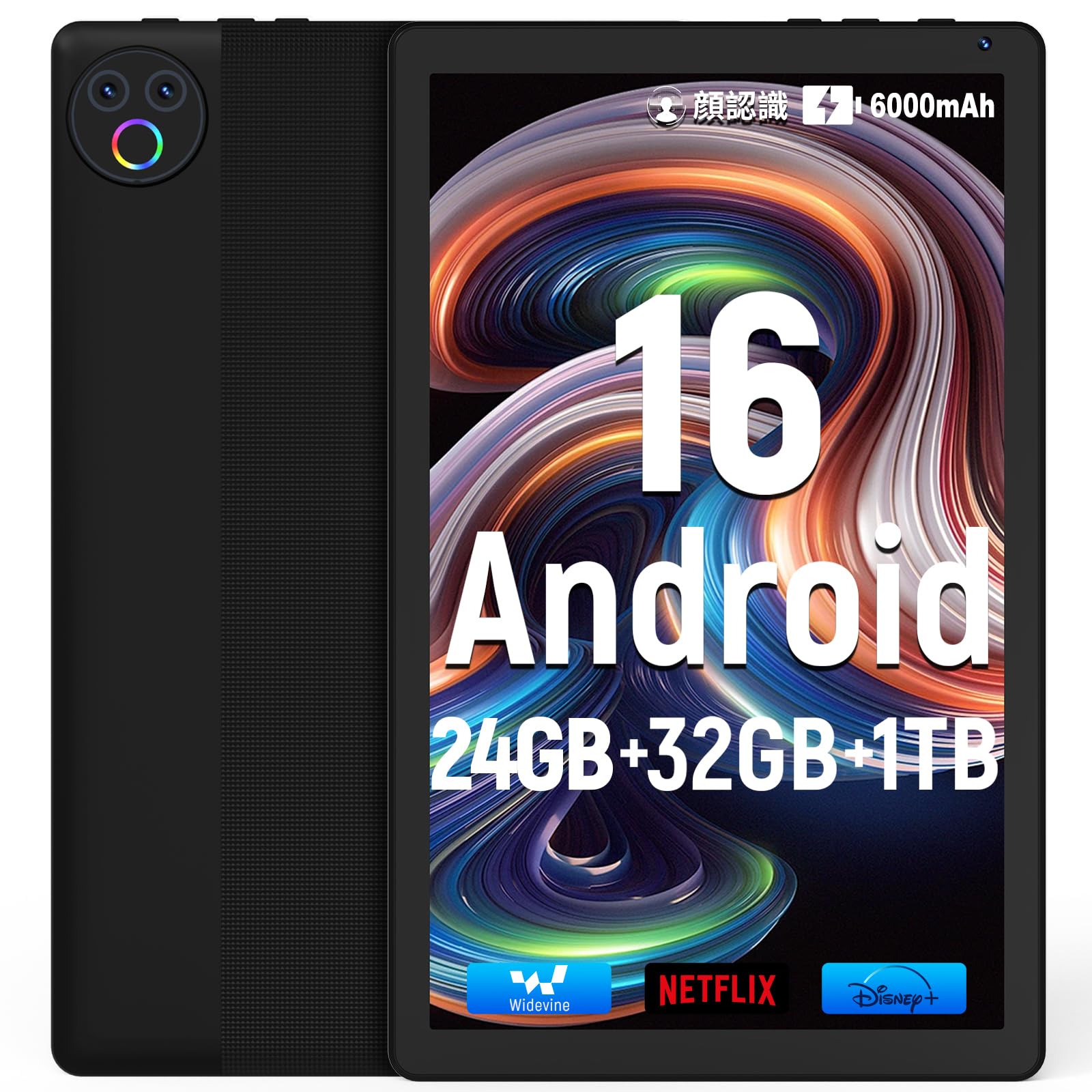 Amazon.co.jp: タブレット - HiGrace 10インチ Android16 Wi-Fiモデル