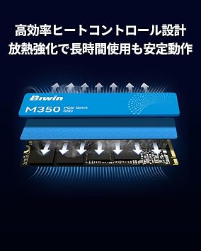 Biwin M350 2TB SSD M.2 Type 2280 PCIe Gen4×4 Maximum Read Speed: 5200MB/s Read: 5200MB/s, Write: 4800MB/s Internal SSD High Durability PS5/PS5 Pro Operation Confirmed Manufacturer