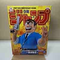 週刊少年ジャンプ 50周年 アニバーサリーフィギュア 両津勘吉　フィギュア 1088000133477279_01_6036w.jpeg