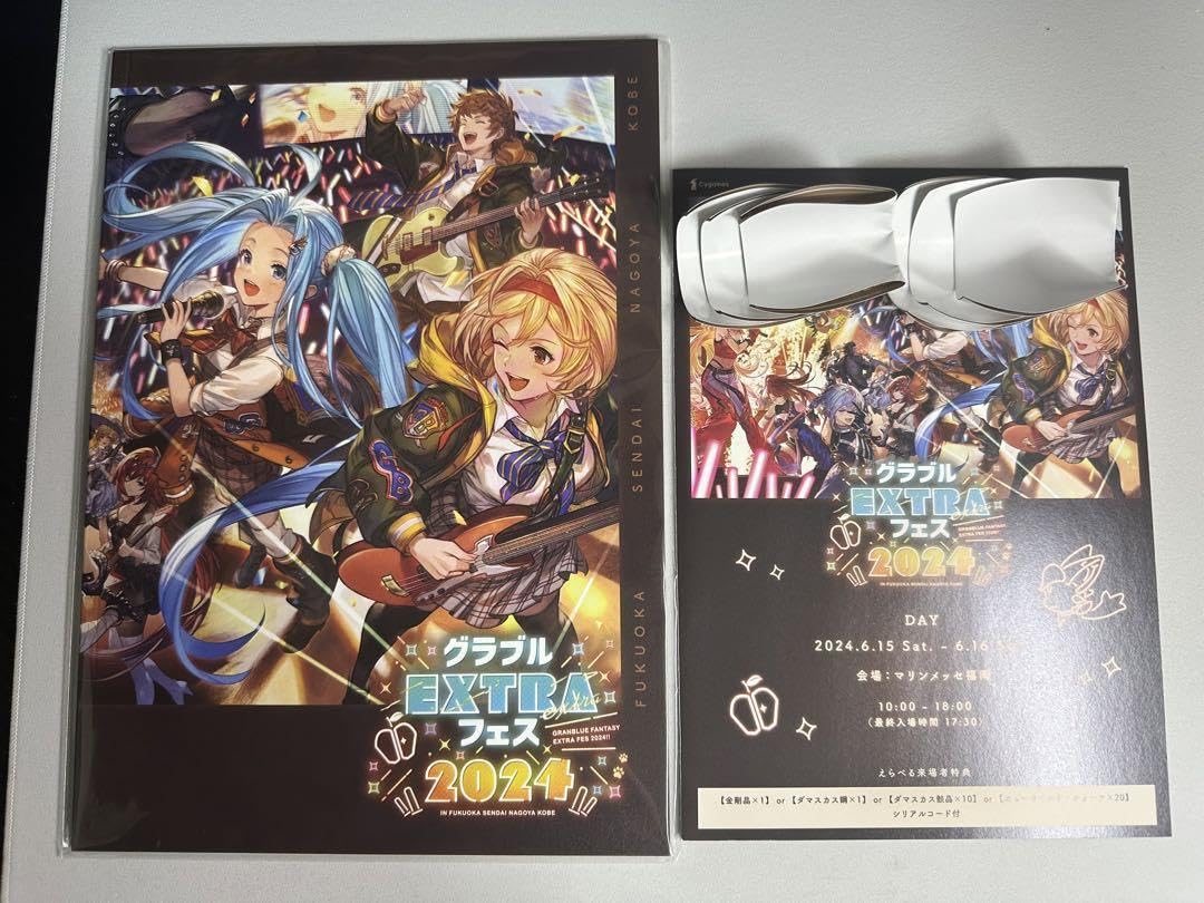 グラブル　リアルガチャ　パンフレット　入場特典リーフレット グラブル リアルガチャ パンフレット 入場特典リーフレット