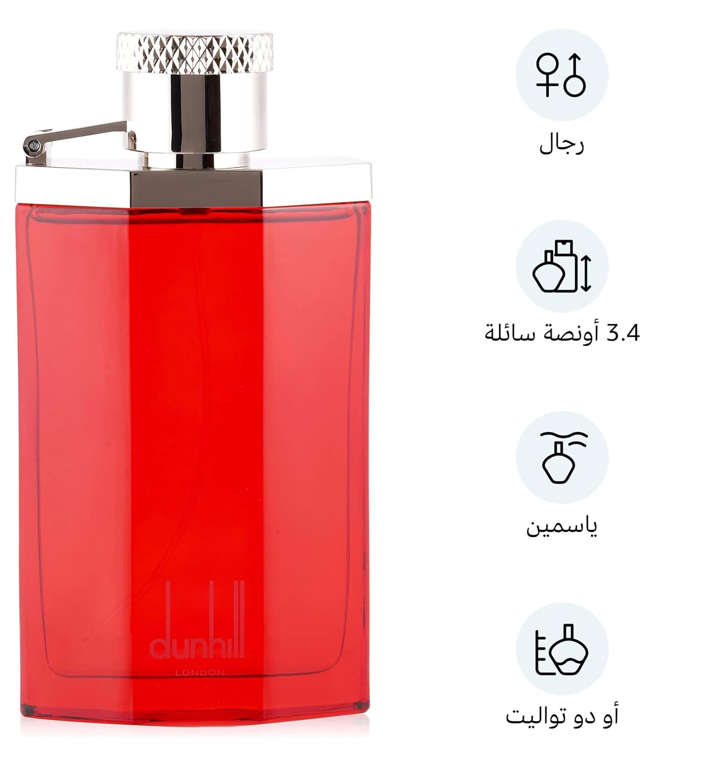 Dunhill Desire By Alfred Dunhill For Men. Eau De Toilette Spray 3.4 Ounces, Red