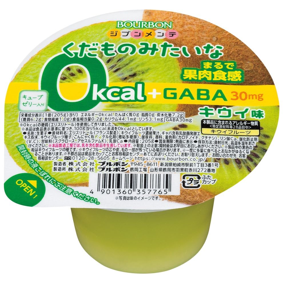 Amazon.co.jp: ブルボン 【公式】くだものみたいな0Kcall+gABAキウイ 