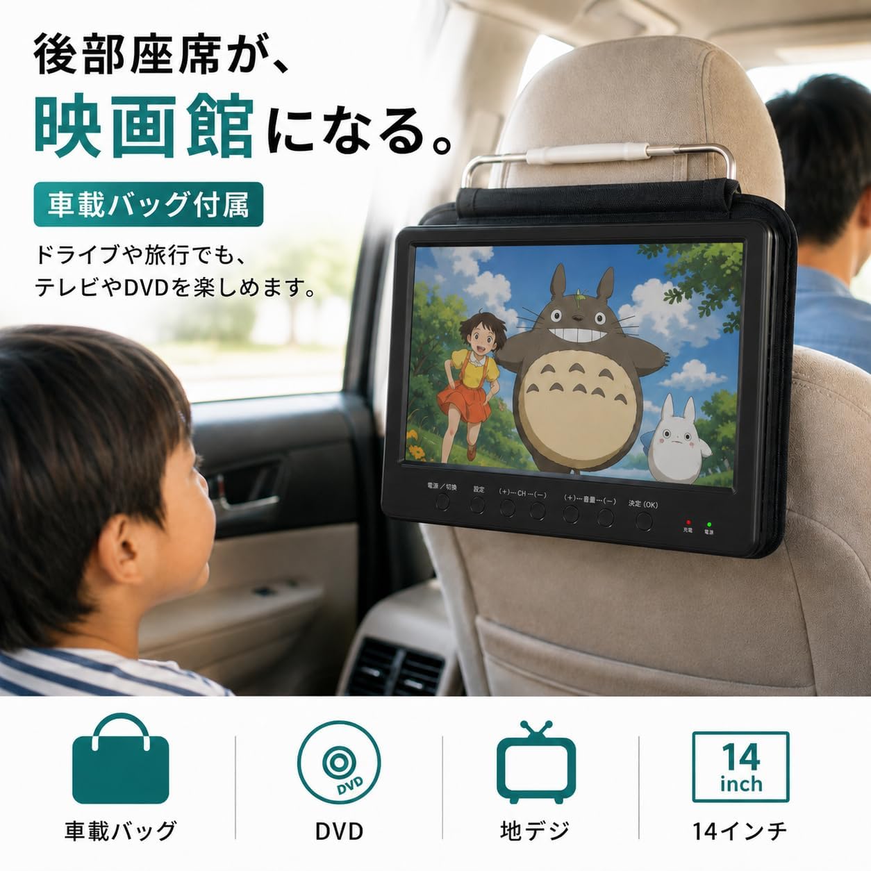 Amazon | ポータブルテレビ 14型 地デジチューナー搭載 フルセグ