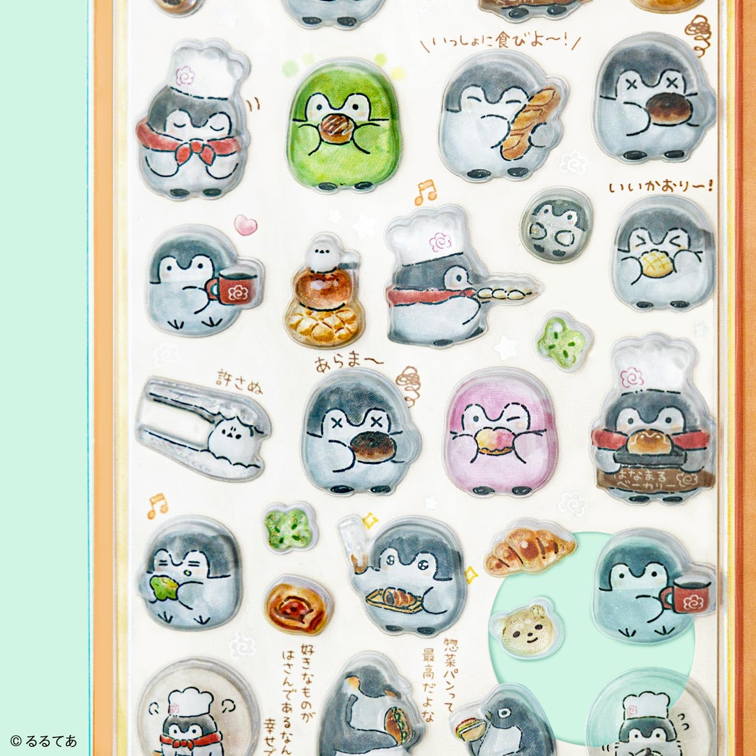 Amazon | サンスター文具 コウペンちゃん グッズ シール ボンボン