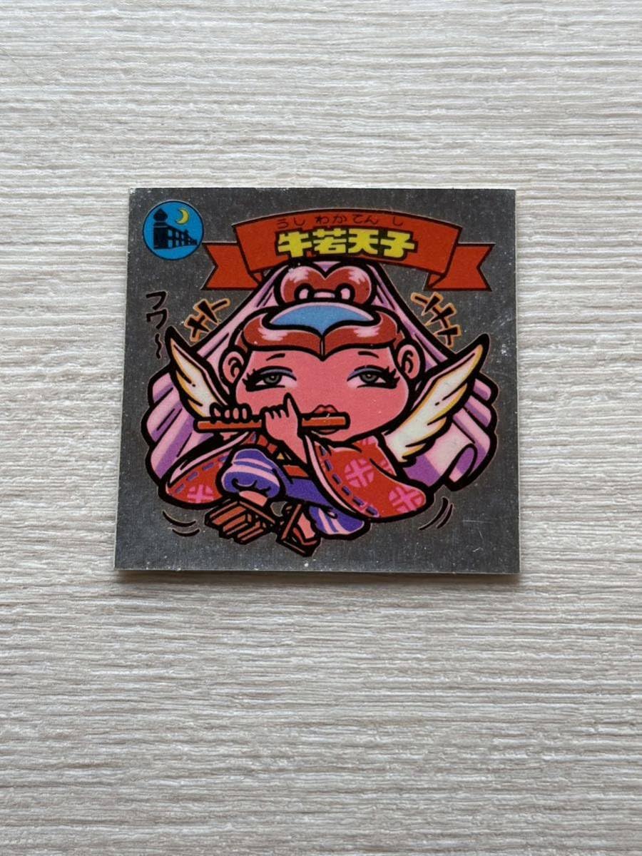Amazon.co.jp: 「牛若天子」旧ビックリマンシール : Toys & Games