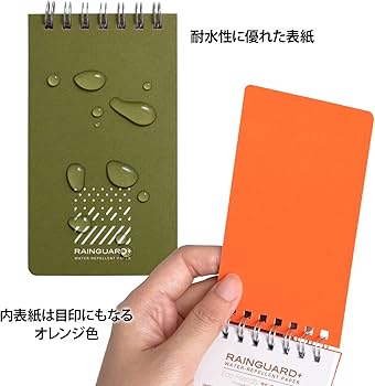 Amazon.co.jp: アピカ メモ帳 レインガードプラス A7 天綴じ 方眼罫 5P