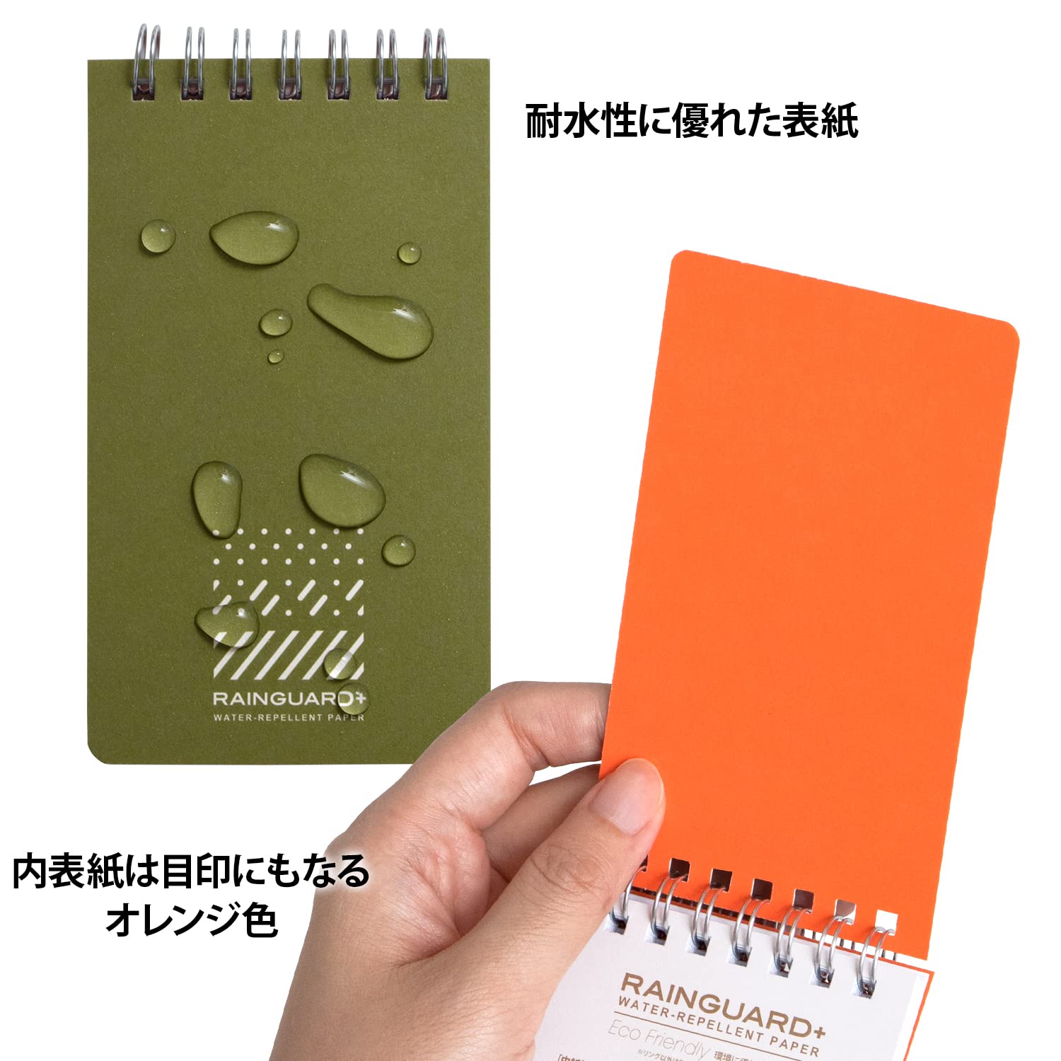 Amazon.co.jp: アピカ メモ帳 レインガードプラス A7 天綴じ 方眼罫 5P