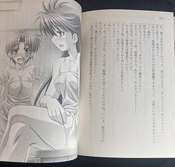 Amazon.co.jp: 『レッスルエンジェルスサバイバー2 短編集』▽水野隆志