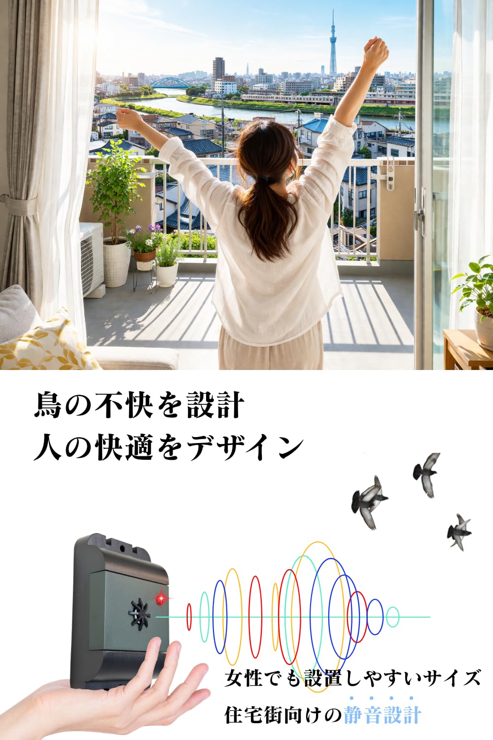 こい オーダー品 Amazon.co.jp: ISOTRONIC 3個入り 超音波鳥よけ 電池式 鳩 カラス 鳥
