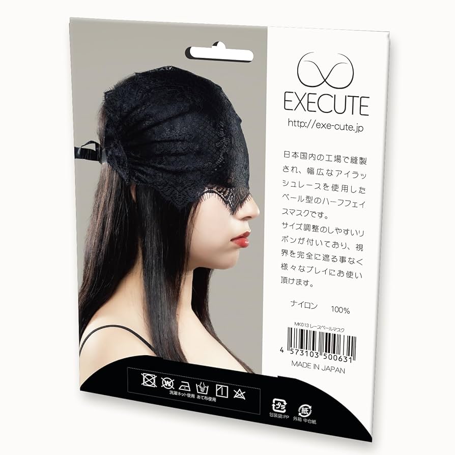 Amazon | [エグゼキュート]EXECUTE レースベールマスク 日本製