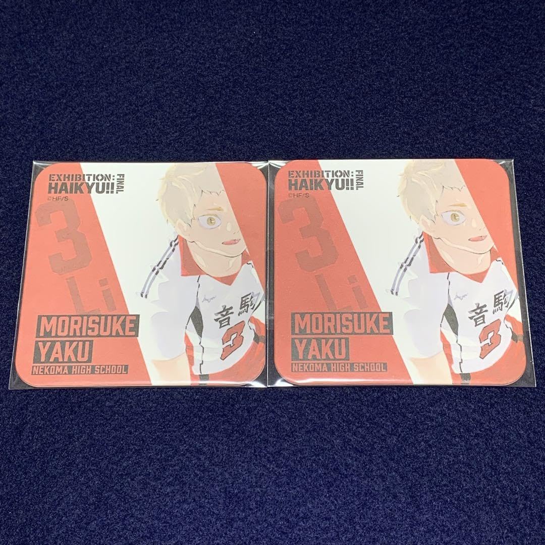 ハイキュー コースター 夜久衛輔