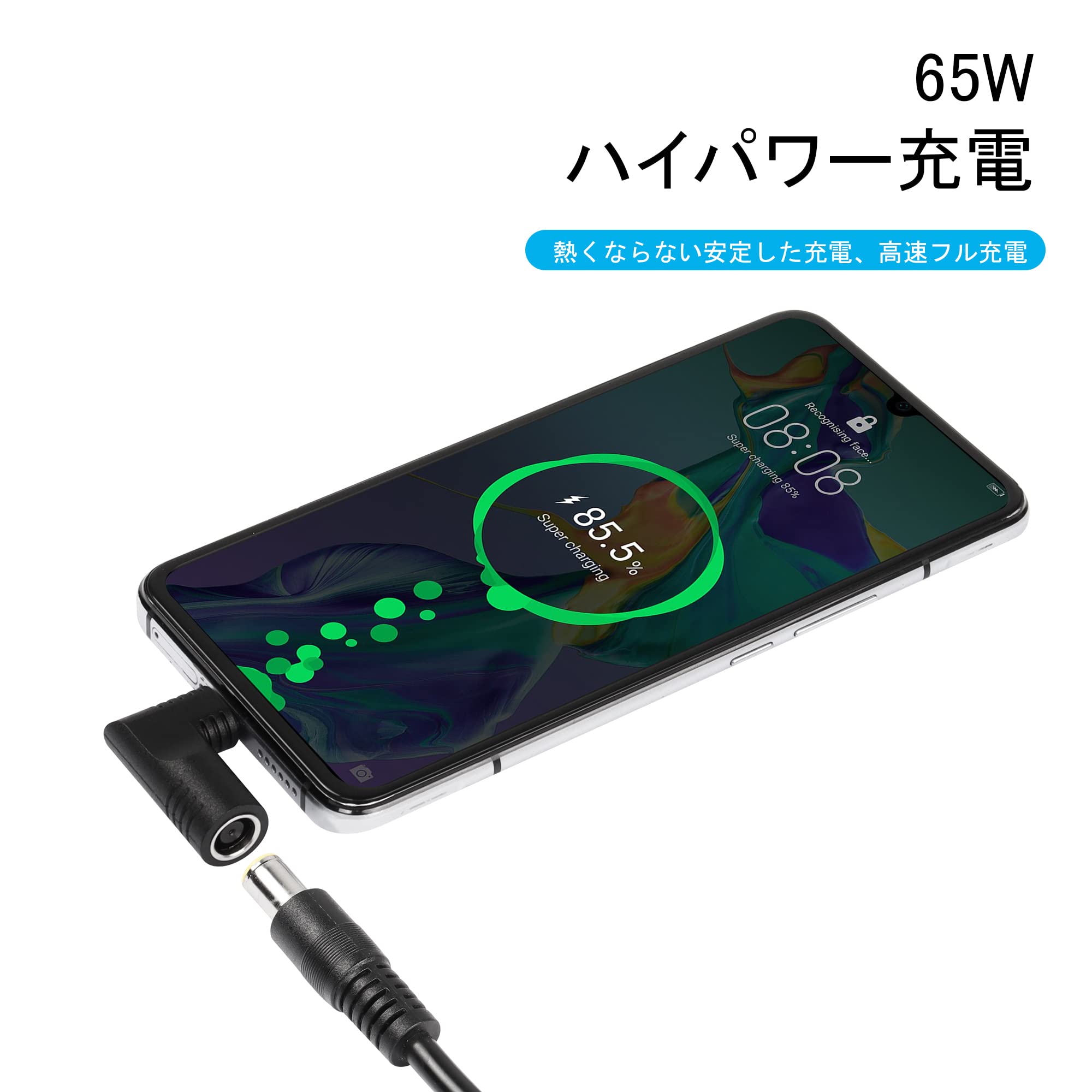 Amazon.co.jp: SinLoon 65 W PD DC 7.4mm x 5.0mmメス(7.4mm x