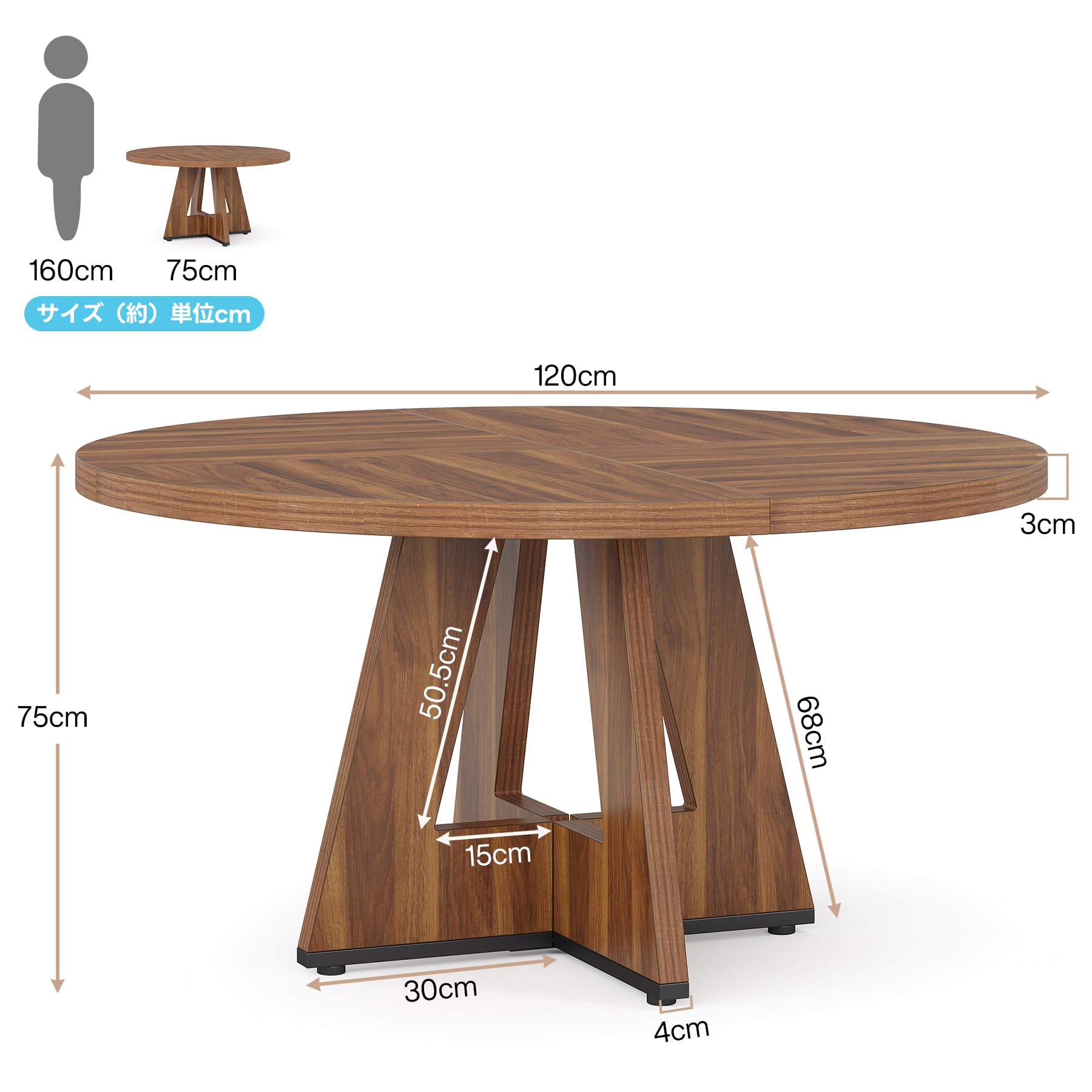 Amazon｜Tribesigns ダイニングテーブル 丸 単品 4~5人用 食卓テーブル