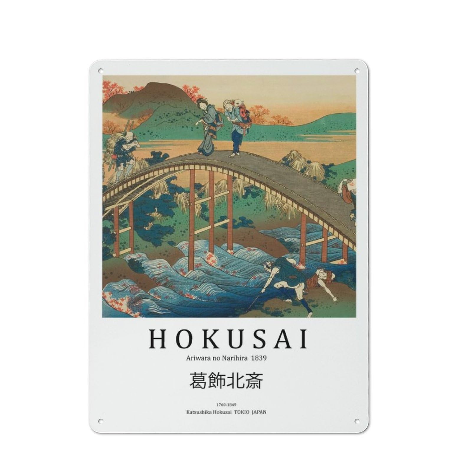 Junmoney Katsushika Hokusai Bridge Print Retro-Style Metal Plaque 40X30cm For Café Or Home Bar, Suited To Café-Style Decor Fans
