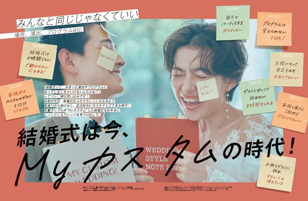 ちゅん太 管理 32 ゼクシィ 10月号 付録 ② 2025年最新】ゼクシィ10月号の人気アイテム - メルカリ