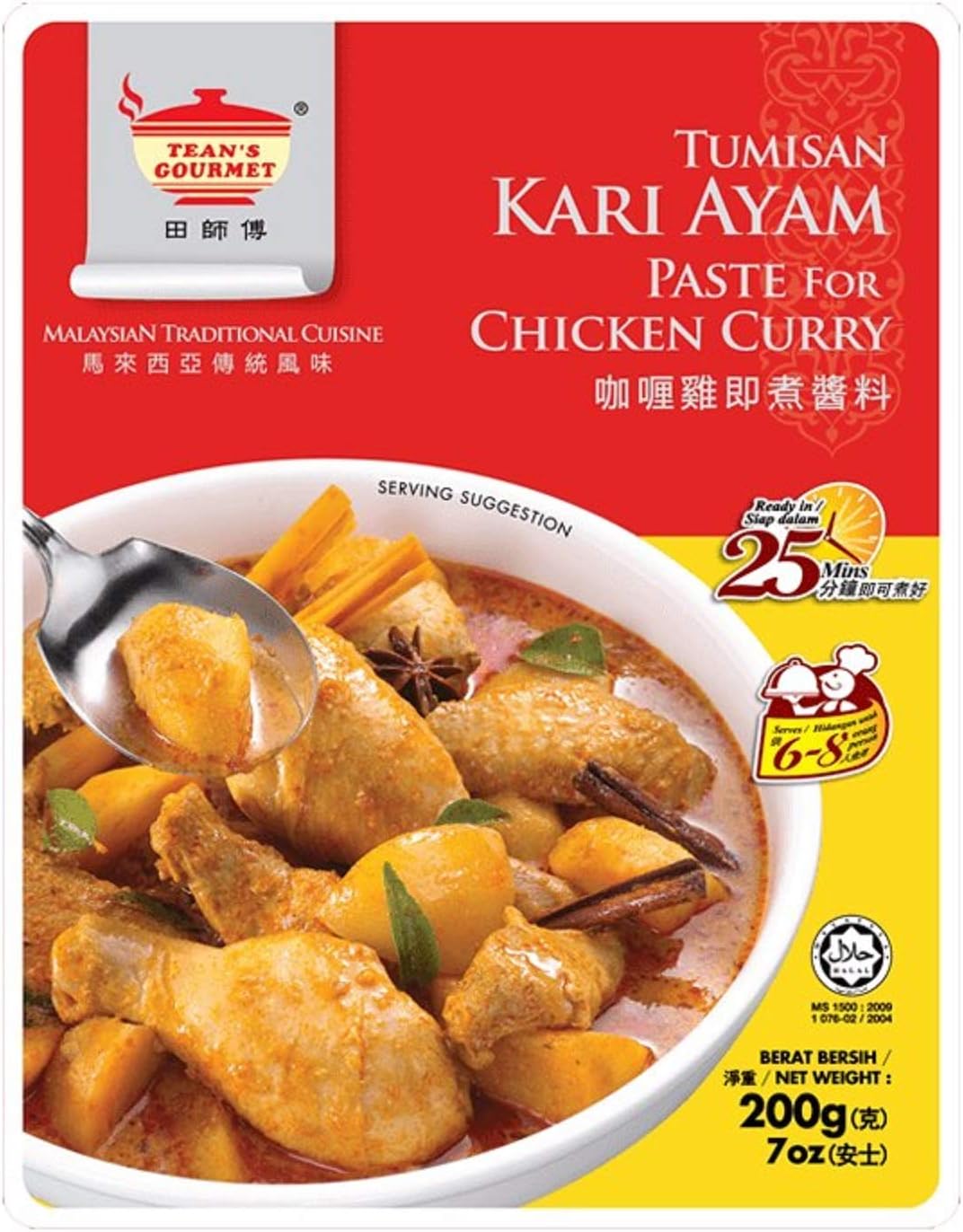 Chicken Curry Paste, 200 g