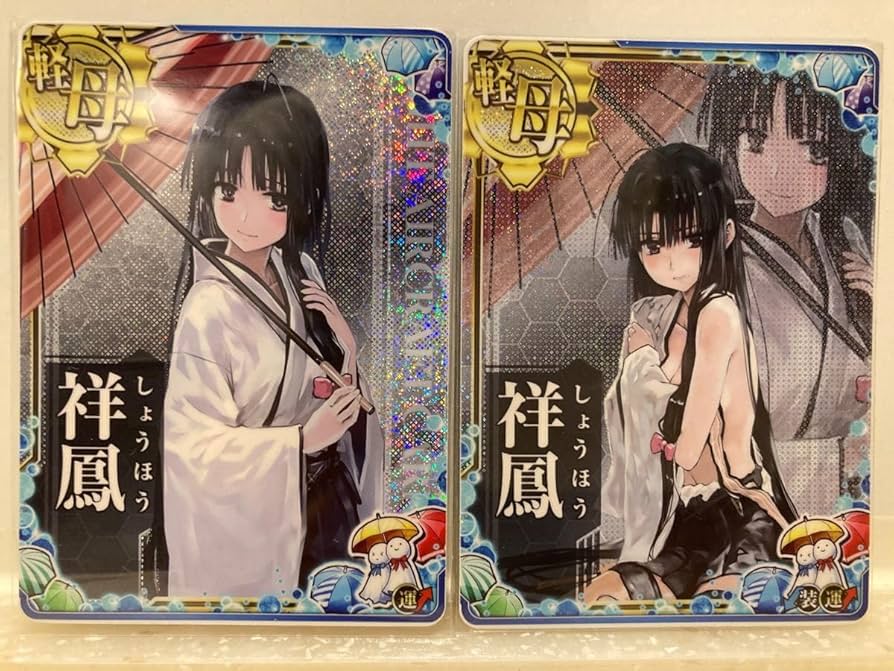 SEGA - 艦これアーケード【龍鳳　中破　梅雨フレーム】 SEGA - 艦これアーケード【龍鳳 中破 梅雨フレーム】 Amazon.co