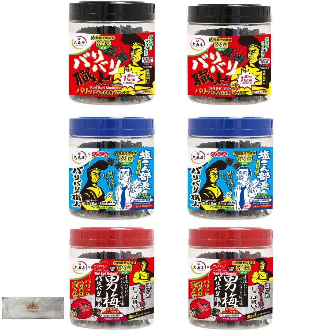 Amazon.co.jp: 大森屋 バリバリ職人 アソート 3種 各2個 男梅 塩昆布