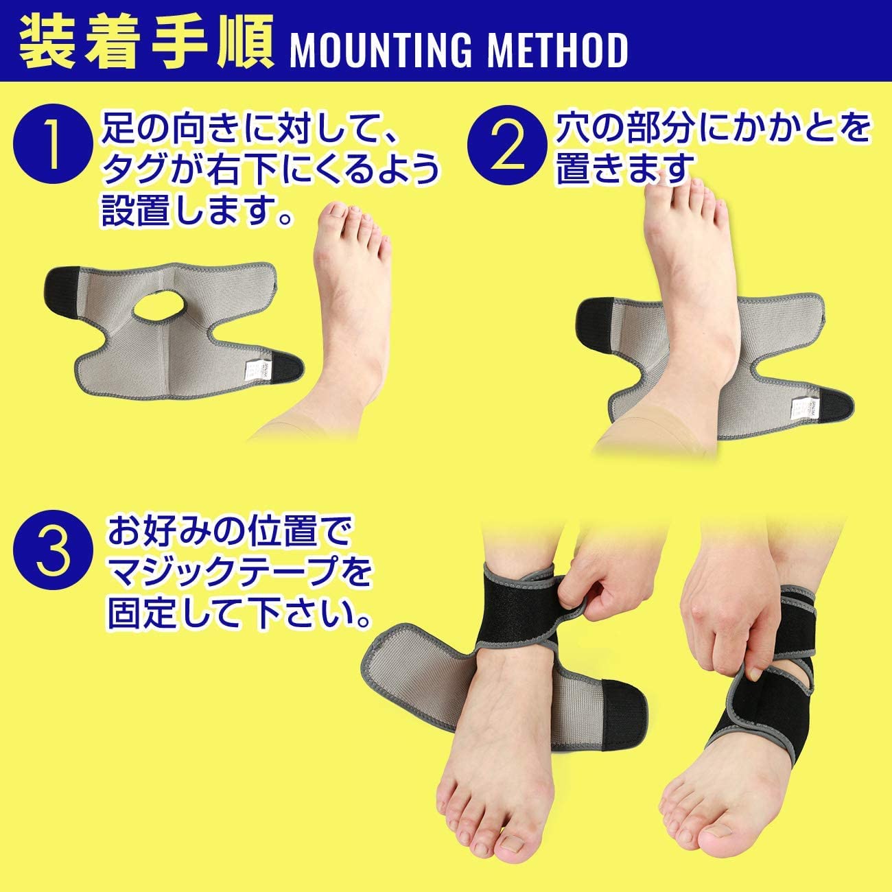 足首サポーターセット Amazon.co.jp: [SPALTAX]足首 サポーター 洗える 足 サポーター 足首用