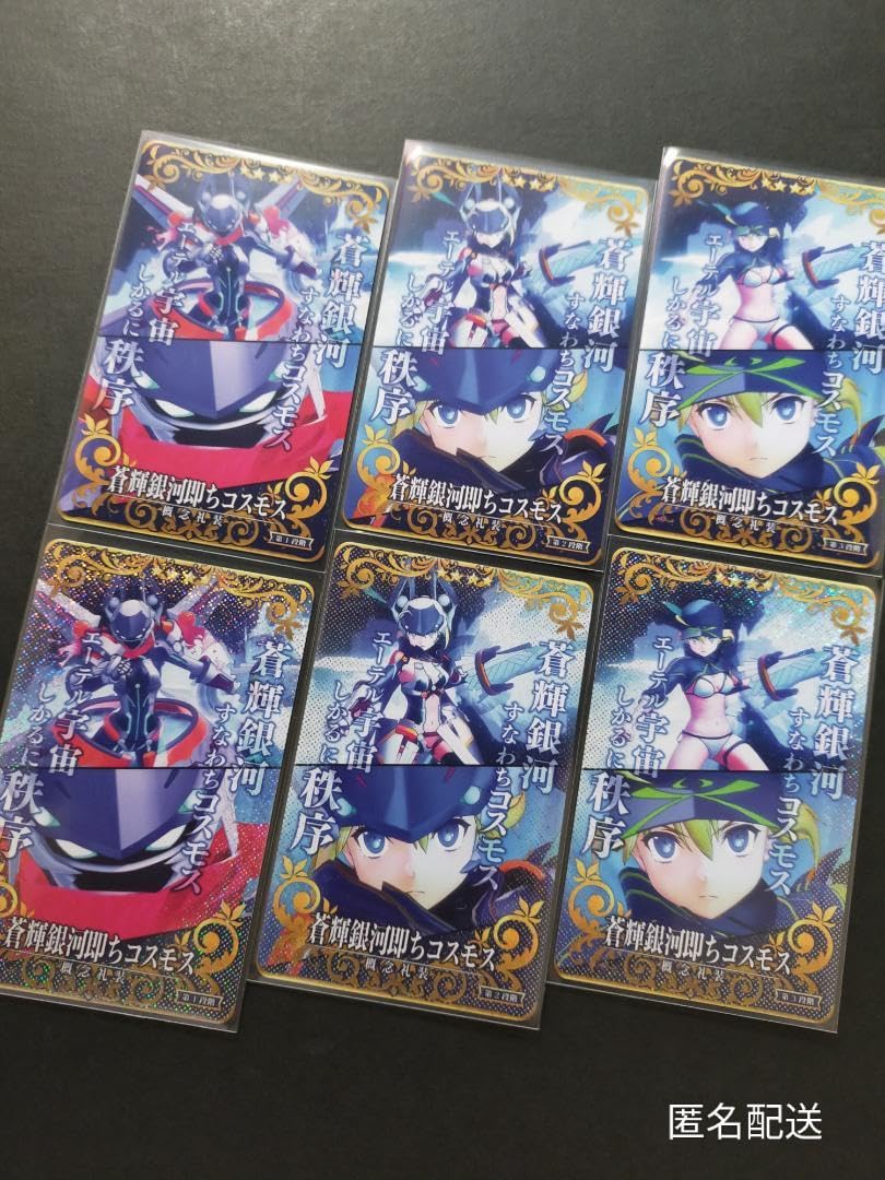 Amazon.co.jp: FGOアーケード 謎のヒロインXX 概念礼装 絆礼装