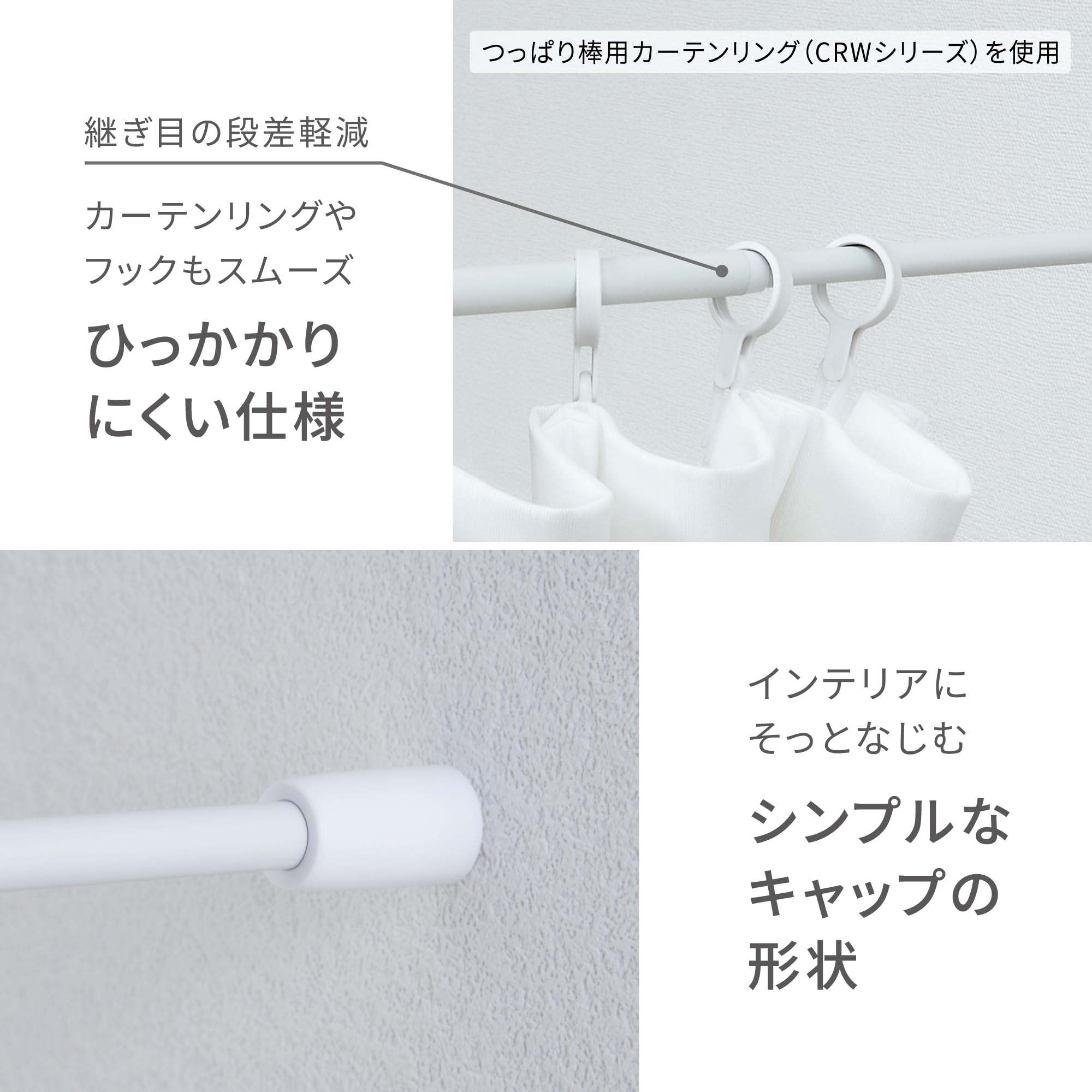 Amazon｜HEIAN SHINDO つっぱり棒80 ばね式強力タイプ マットホワイト