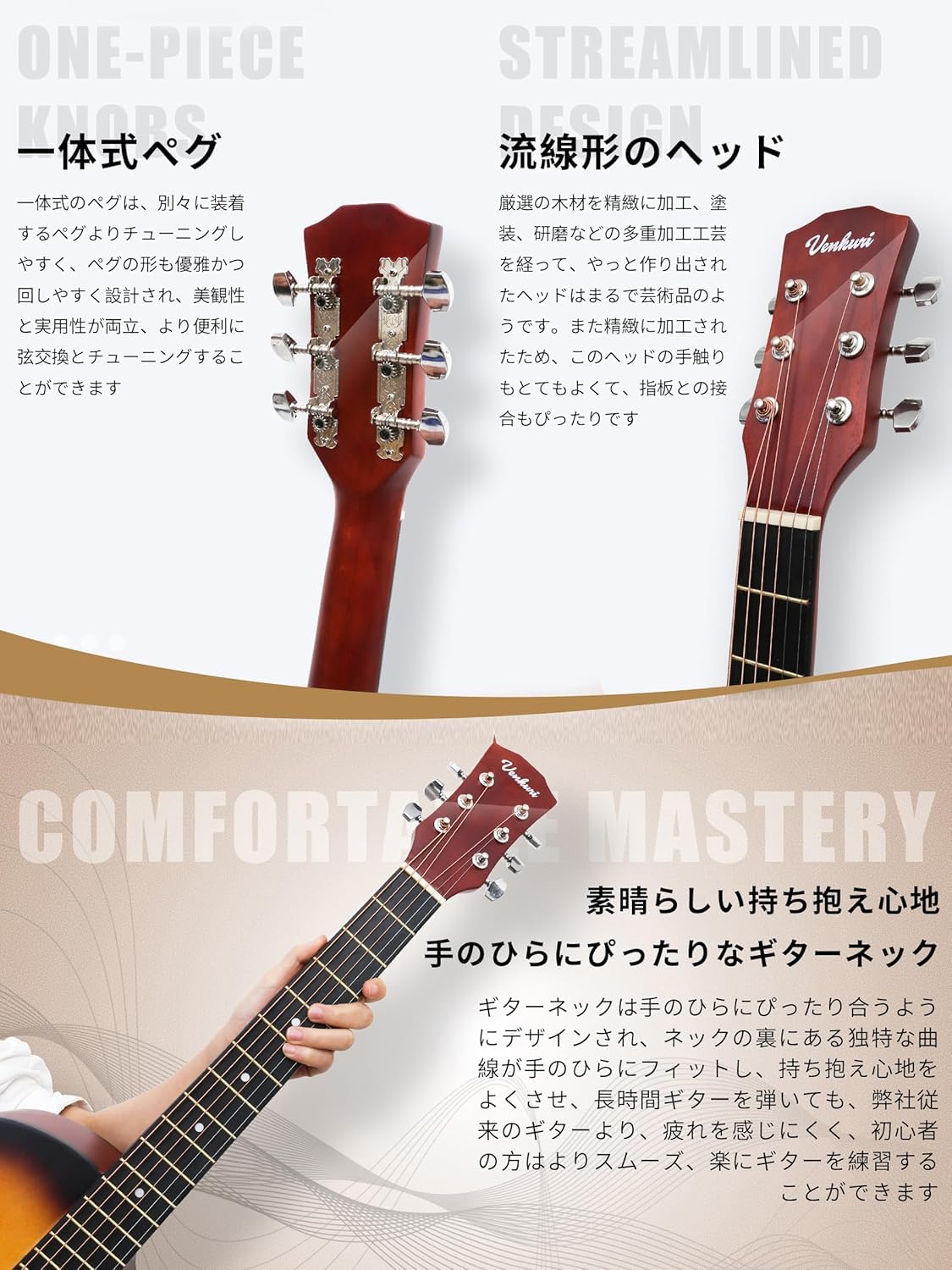 Amazon | Venkuri 38インチ アコースティックギター 初心者向け 17点