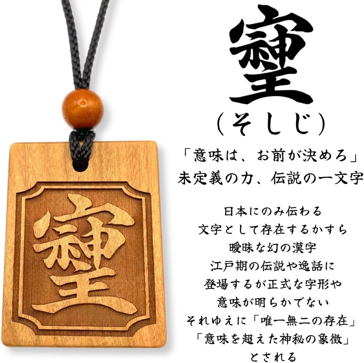 ★★★特大札★★★祭りは欠かせない木札★ヒノキ★75×30×6mm★★お祭り用品 特大札祭りは欠かせない木札☆ヒノキ