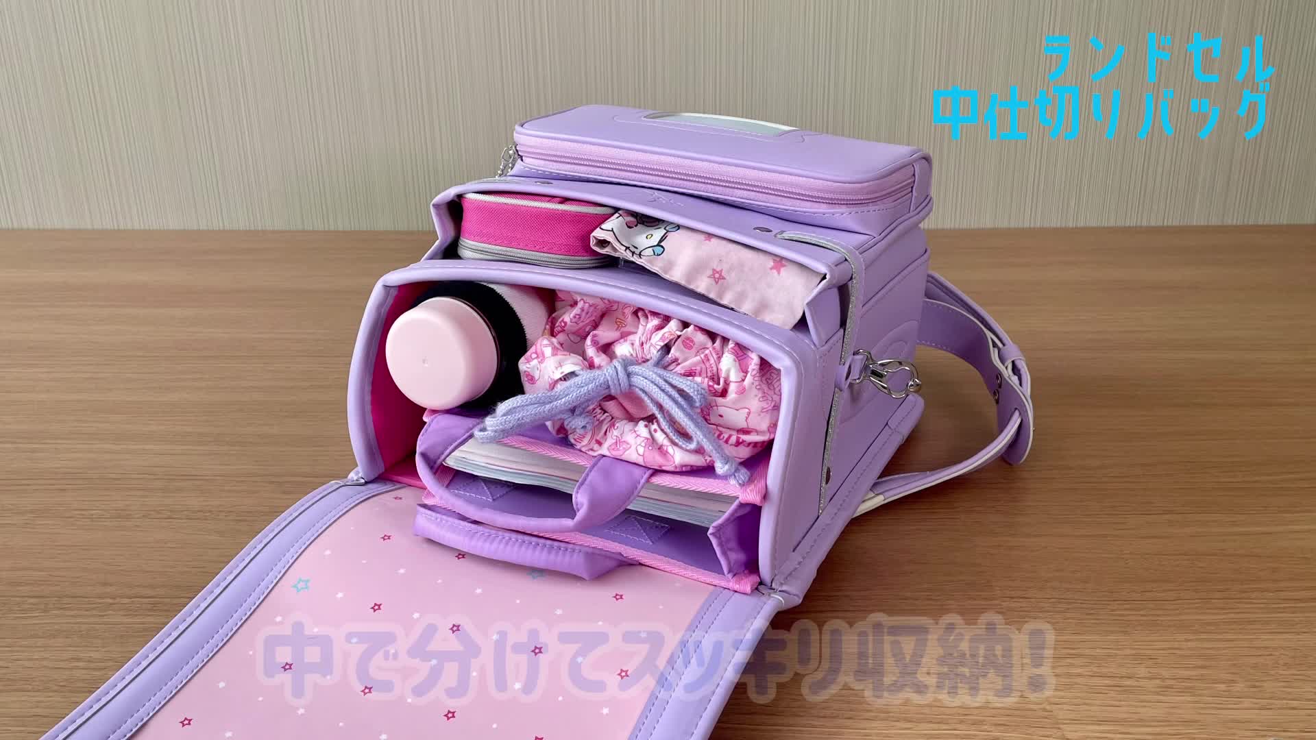Amazon | レイメイ藤井 ランドセル用バッグ Study-i ランドセル中