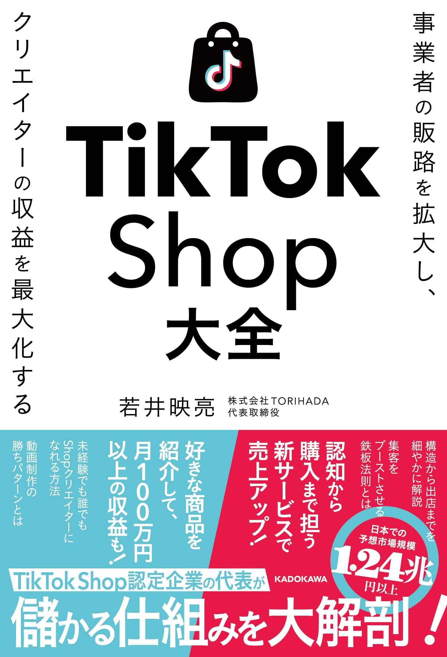 Amazon TVコネクタ　YouTube TikTok掲載買い手募集検証^_^ Amazon TVコネクタYouTube TikTok掲載買い手募集検証^_^