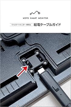 はる！ Amazon | デイトナ(Daytona) バイク モトスマートモニター用