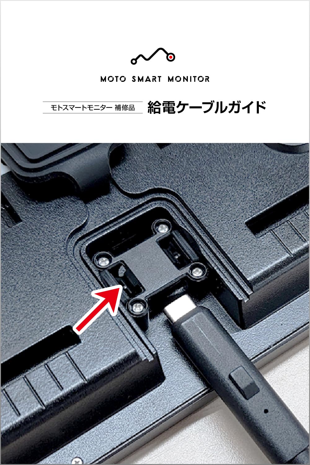 【新品】カード入れ Amazon | デイトナ(Daytona) バイク モトスマートモニター用 補修品
