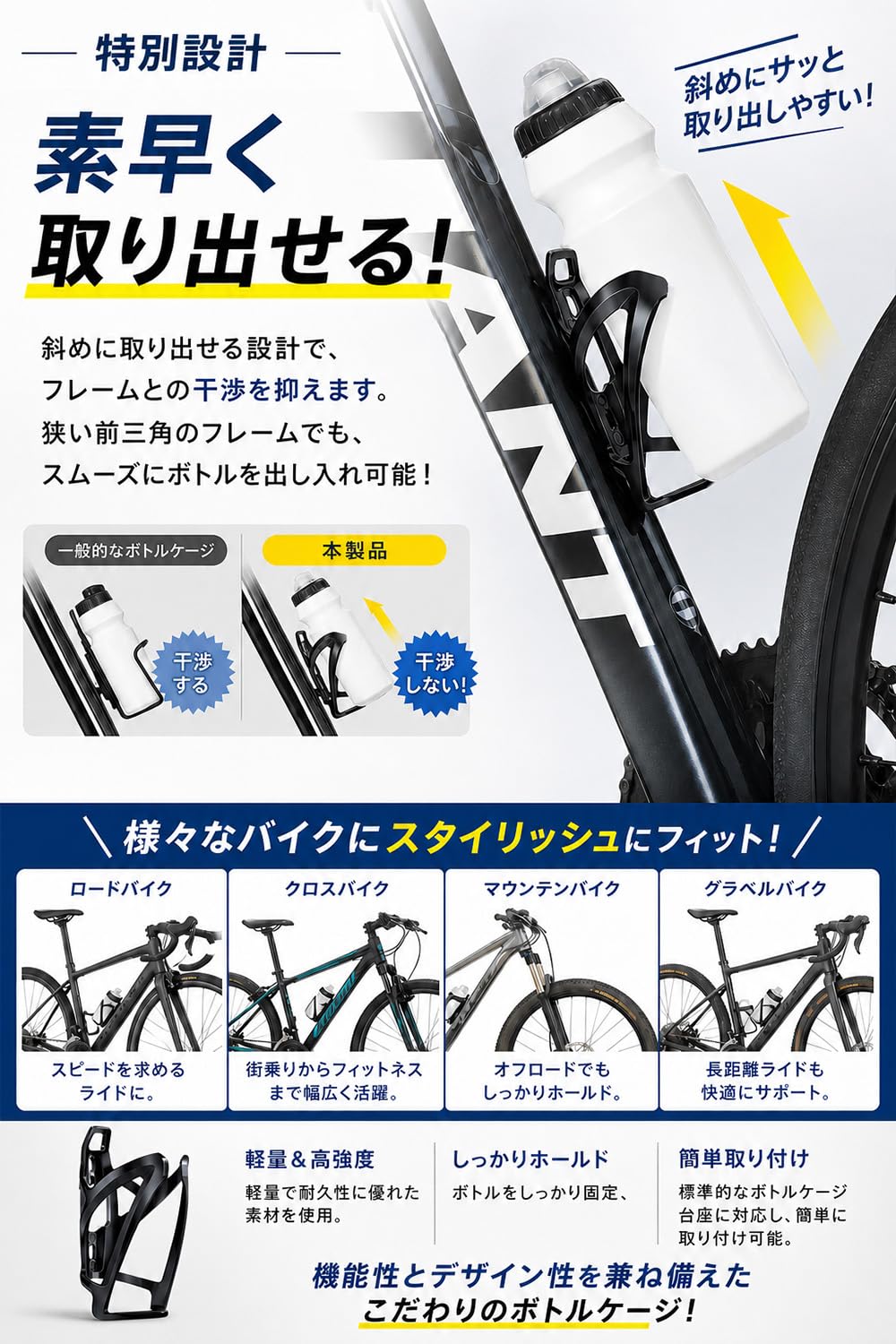 Amazon.co.jp: 自転車ドリンクホルダー ボトルケージ 超軽量 伸縮性