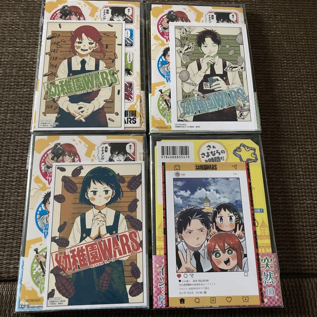 幼稚園WARS 初版　1巻〜8巻 幼稚園WARS 8／千葉 侑生 | 集英社 ― SHUEISHA ―