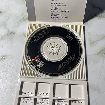 Amazon.co.jp: 8cm シングルCD ZARD IN MY ARMS TONIGHT 学校が