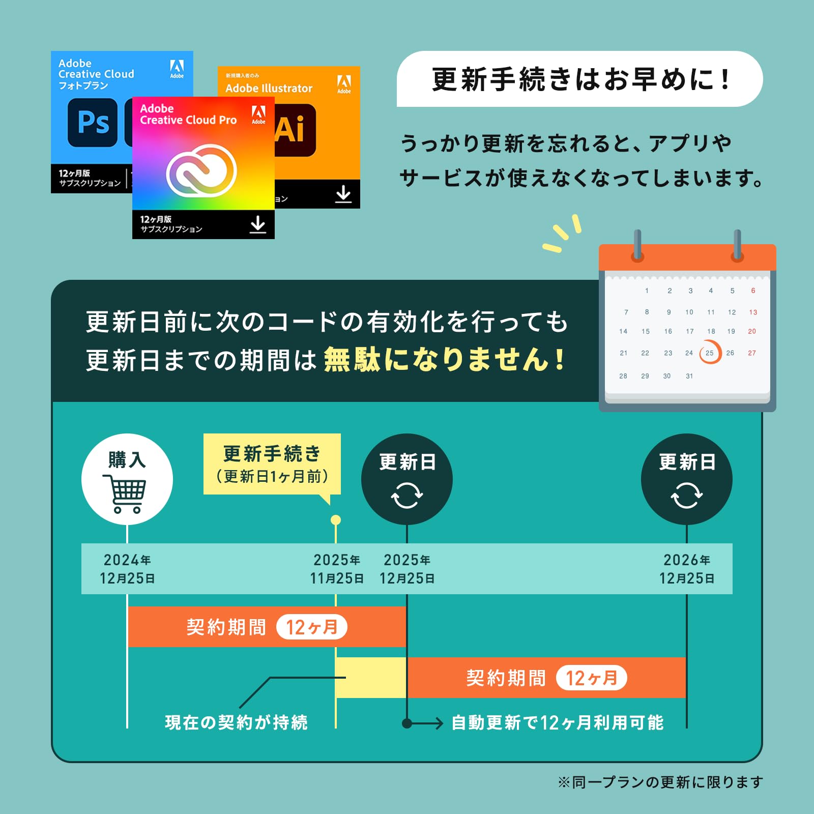 【Adobe公式】Creative Cloud Pro 学生…