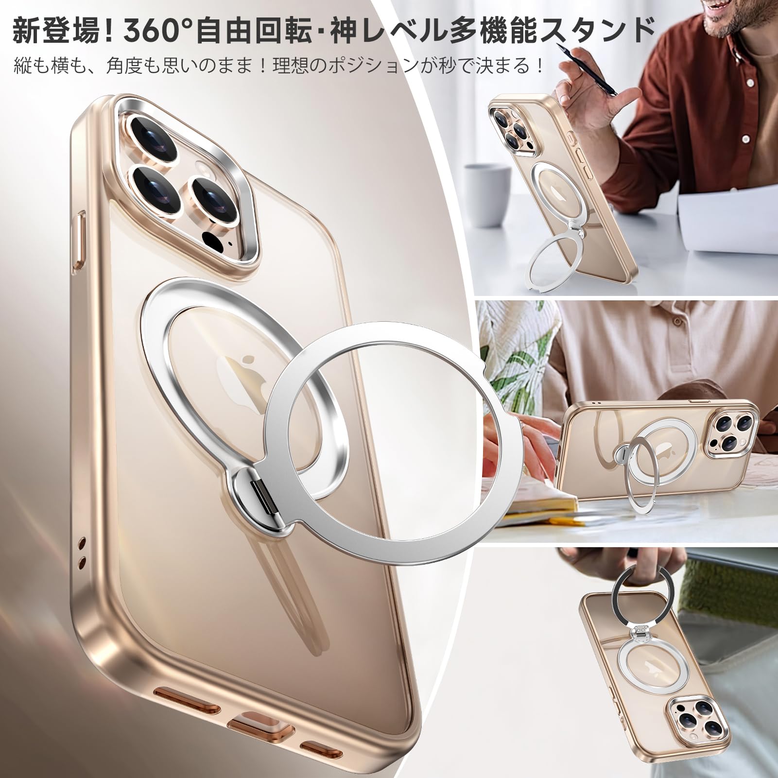 Amazon.co.jp: 【透き通る上質感・多機能360°回転スタンド】KMAMBNG