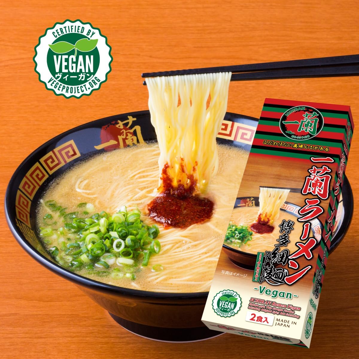 Ichiran Hakata Straight Noodle Vegan Soup Ramen ze specjalnym sekretnym czerwonym sosem w proszku – 2 porcje