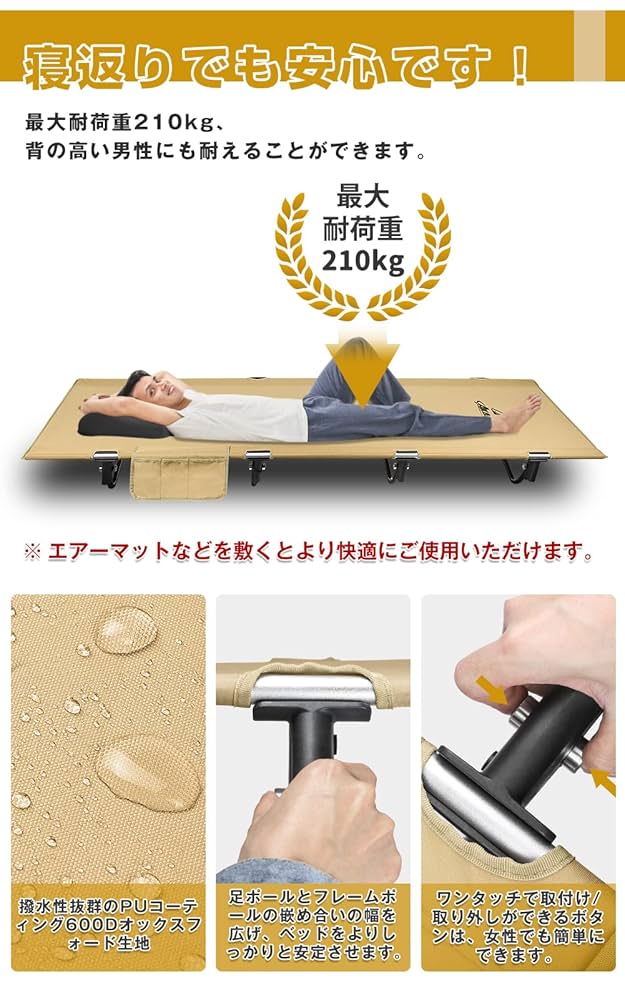 Amazon.co.jp: AKASOOM キャンプコット アウトドア ベッド