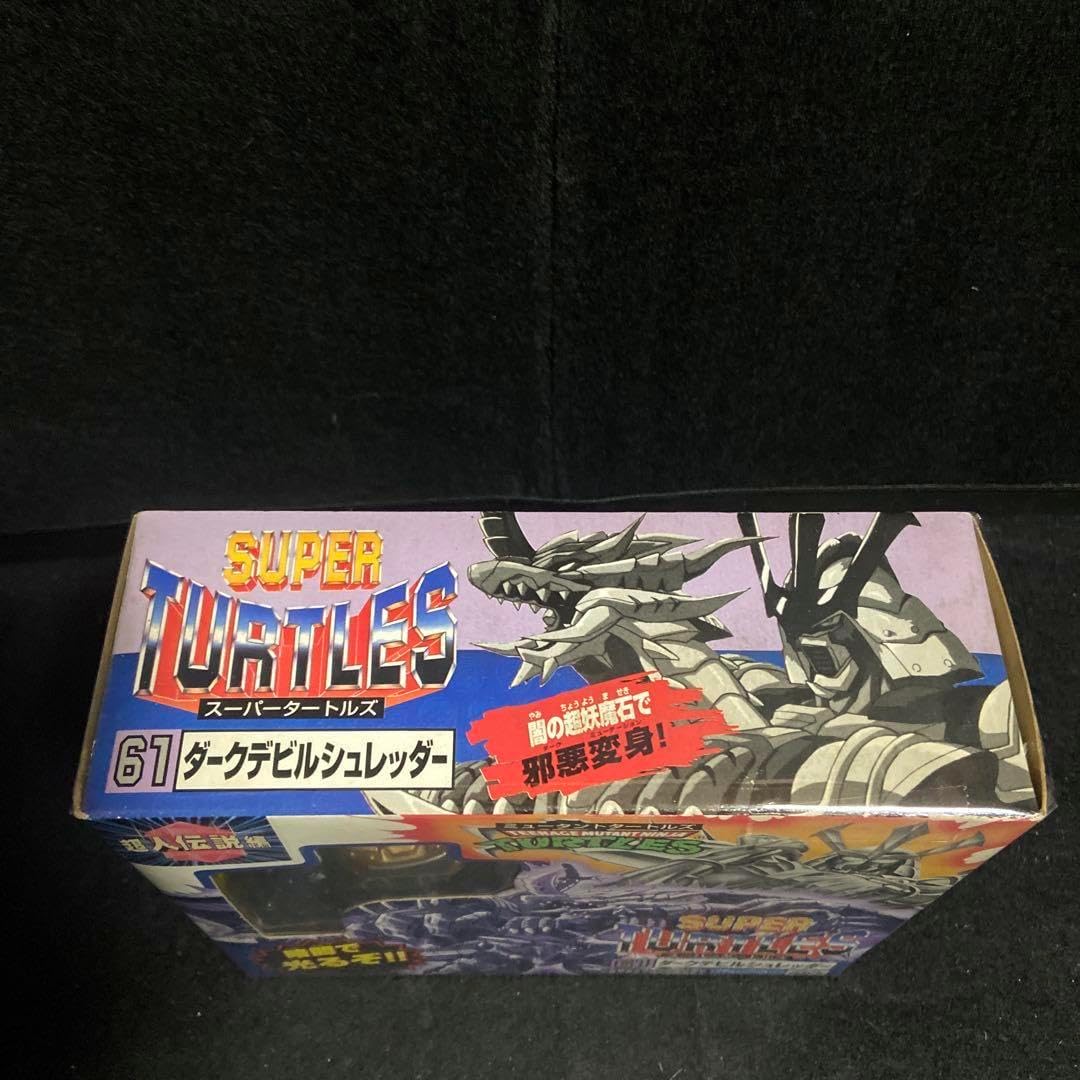 ミュータント ダークデビルシュレッダー 激レアミュータントタートルズ