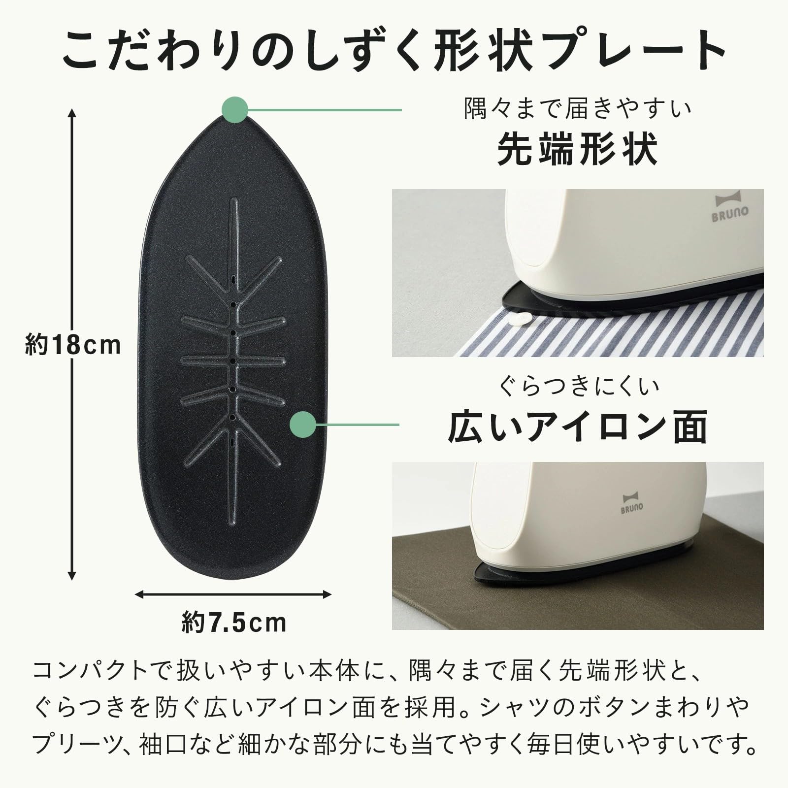 BRUNO スチーム美顔器 グリーン BRUNO】スタイリングハンディスチーマー（ミントグリーン）: 雑貨