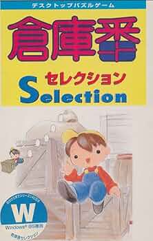 PCゲームソフト　ザ・ファミレス CD-ROM版 Windows PCゲームソフト ザ・ファミレス CD-ROM版 Windows PCゲーム