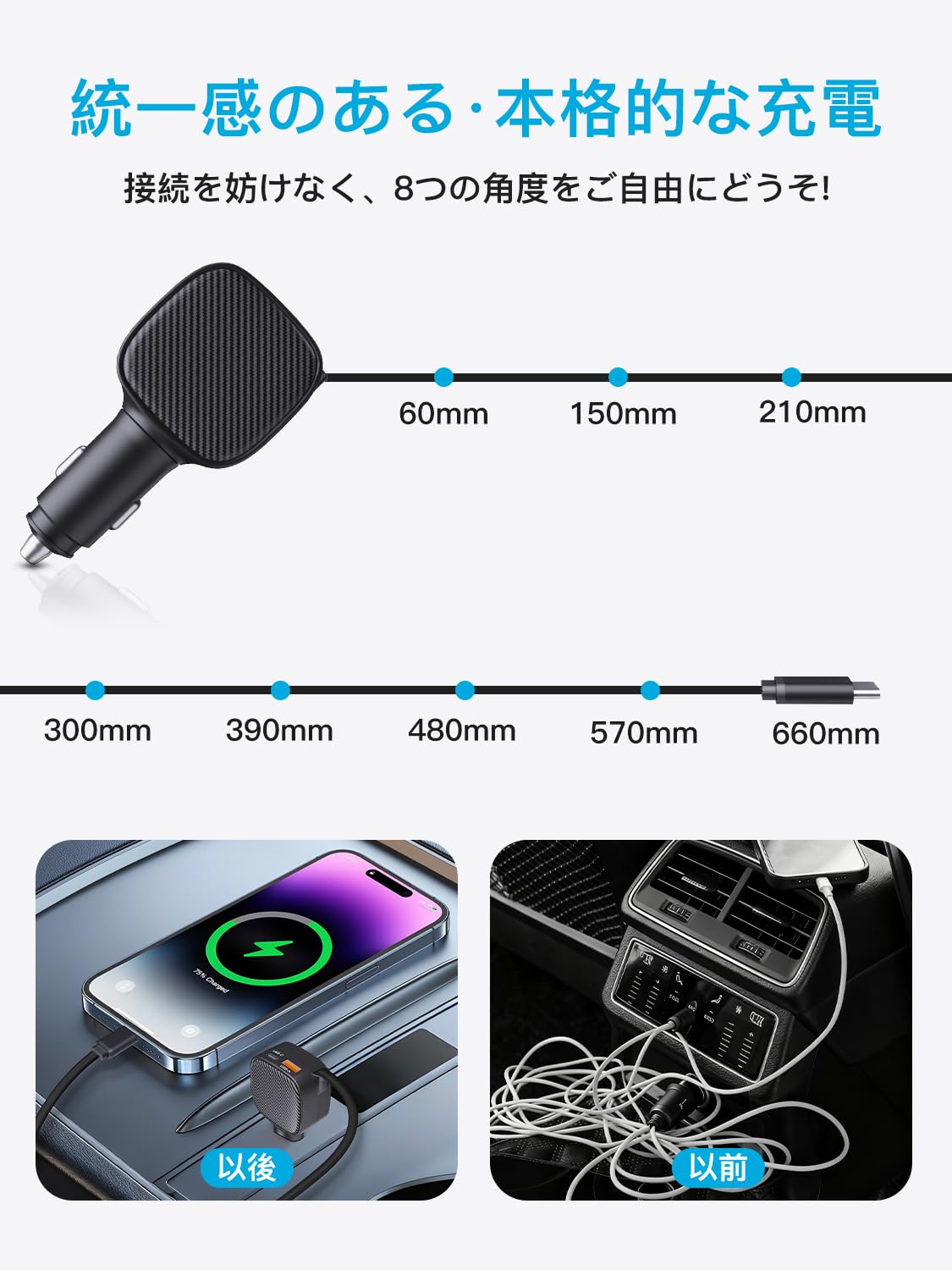 Amazon.co.jp: 【車 充電器 巻き取り式】合計78W シガーソケット usb-c