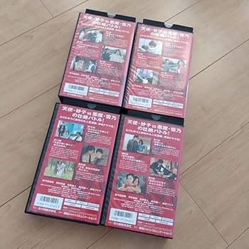 鬼レア‼️未DVDセル版「恋の奇跡」全4巻セット　VHS ビデオ 鬼レア‼️未DVDセル版「恋の奇跡」全4巻セット VHS ビデオ