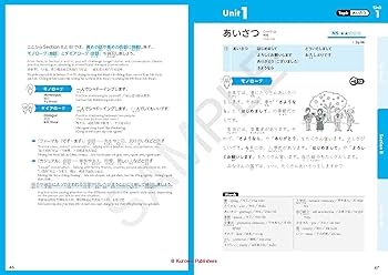 直観/Intuition 日本語 ※インクド 新・シャドーイング 日本語を話そう 初 - 中級編 ENGLISH VER