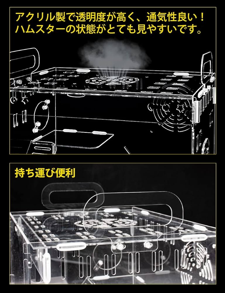 Amazon | YOKITOMO ハムスターケージ 三代目 まわし車 給水