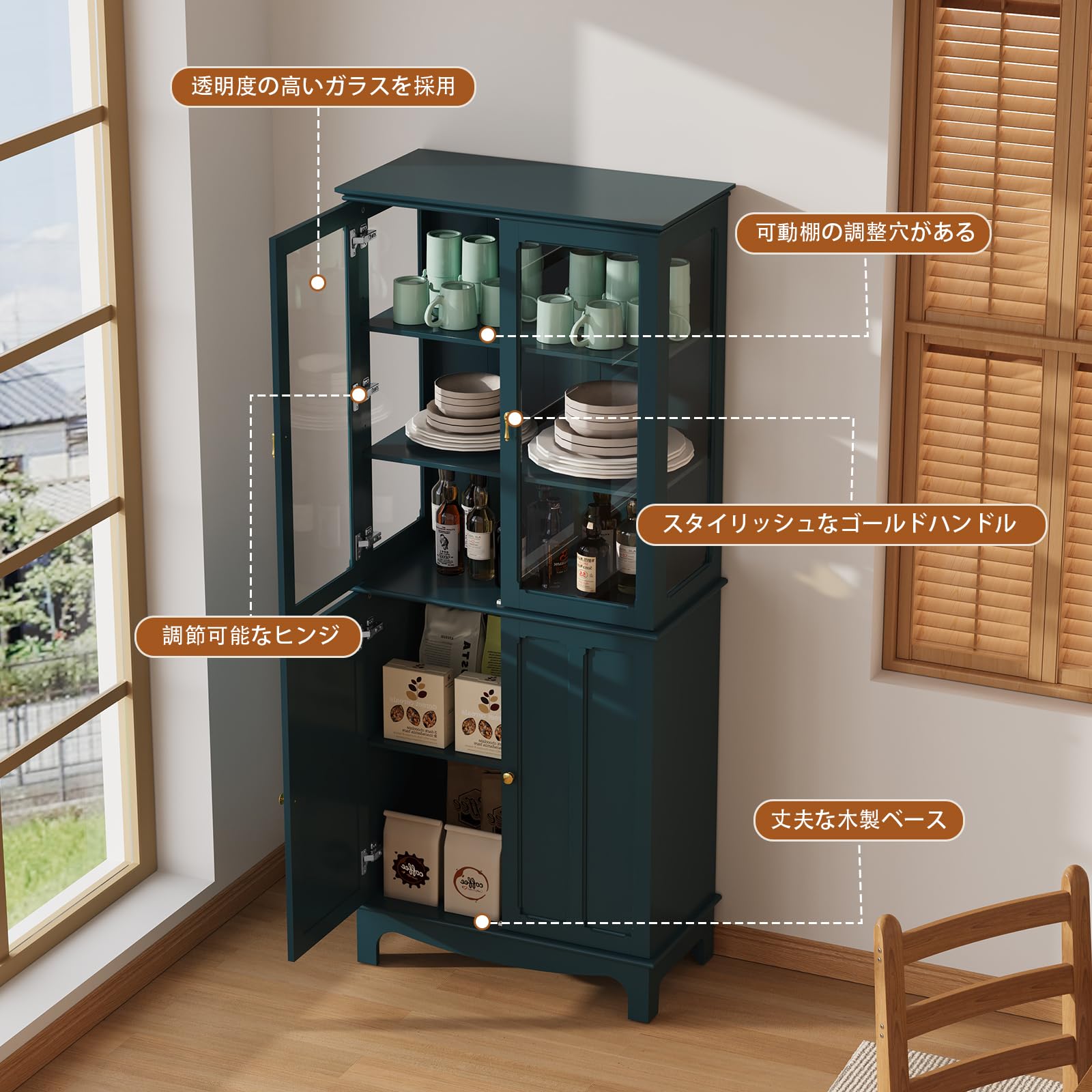 Amazon｜HOLTICO(ホルティコ) 食器棚 キッチンボード キッチン収納 
