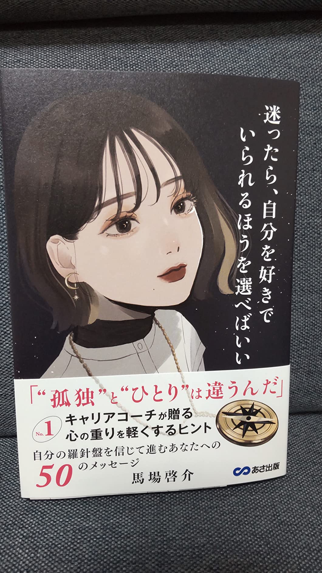 お客様イメージ