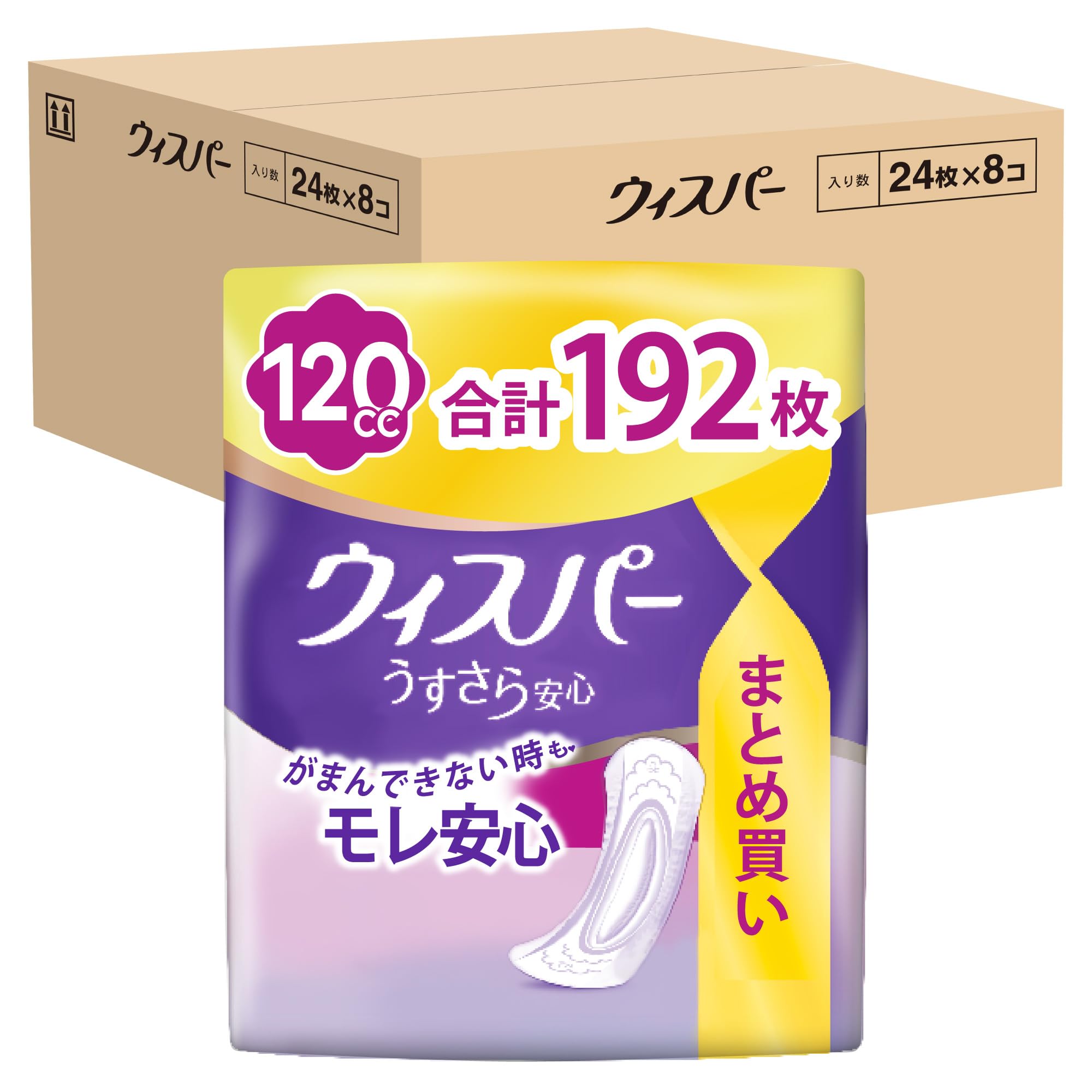Amazon.co.jp: Whisper(ウィスパー)｜P&G: 中量用(80cc-170cc)