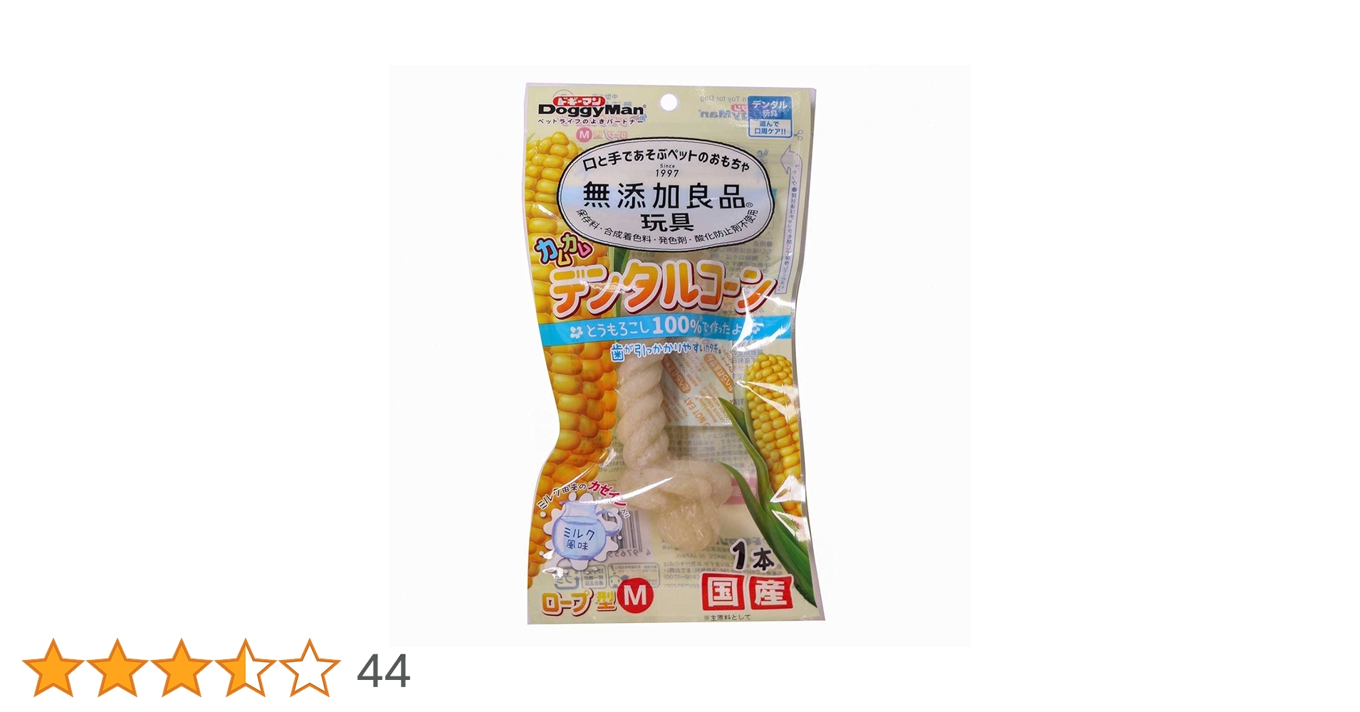 しつけ用品 milk&pepper 71Bf7zYOchL.jpg_BO30,255,255,