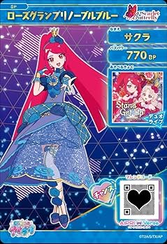 ひみつのアイプリ アイプリバース HR ヘブンズ コンプ Amazon.co.jp: ひみつのアイプリ アイプリバース ローズ